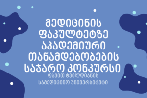 konkursii