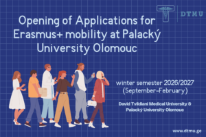 დტმუ ნიუსის ფოტო